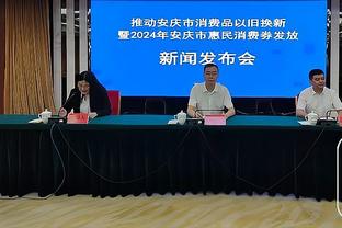 图赫尔：我们想要积极防守，但总是做出非常错误的决定